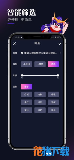 笨猪剩斗士 v1.0