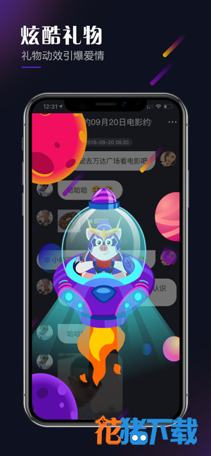 笨猪剩斗士 v1.0