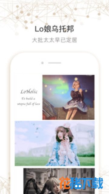 LoHolic v1.0.2