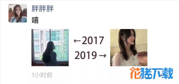 2017和2019对比图片 v1.0