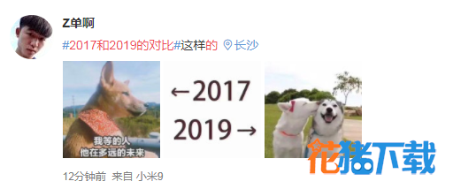 2017和2019对比图片 v1.0