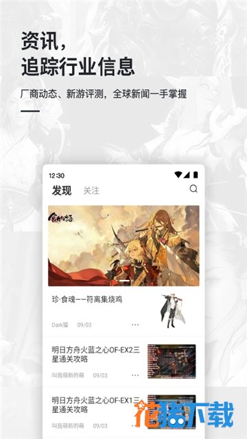 会玩盒子 v1.2.1