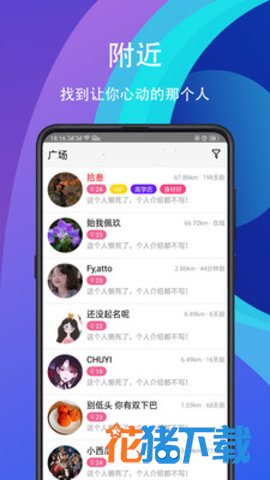 眷侣 v1.0.12