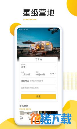 汽摩家 v1.0.4