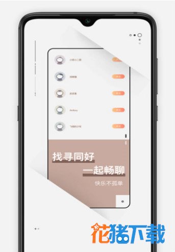 次元社 v1.2