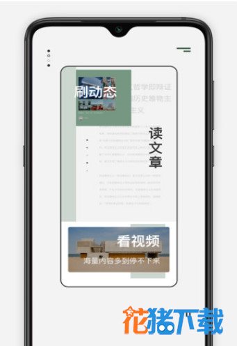 次元区 v1.2