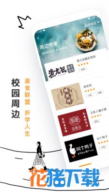 闲橙时光 v1.3.3