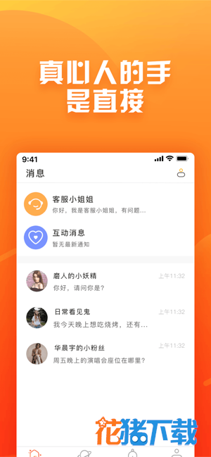 西红 v1.0