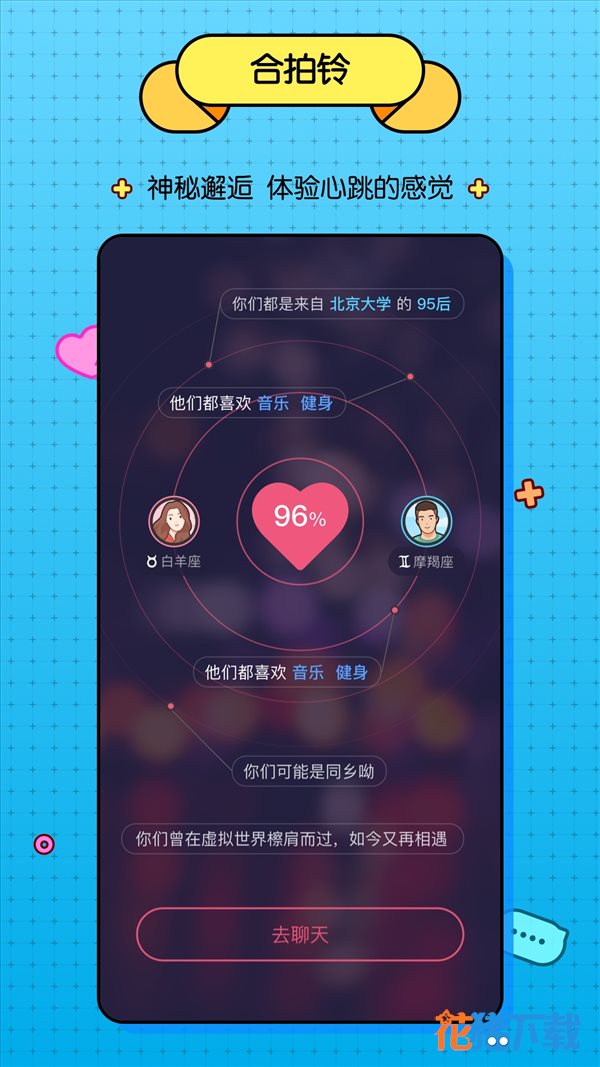 百度听筒 v1.0.0