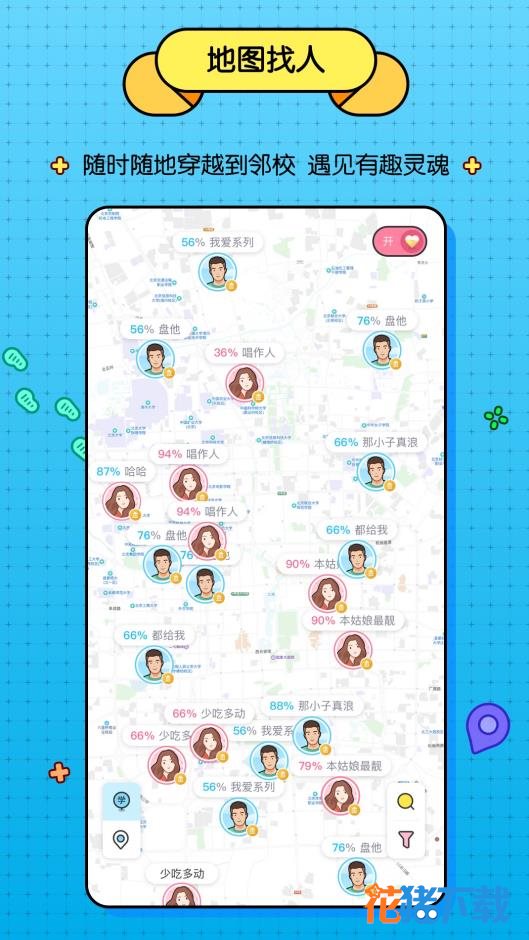 百度听筒 v1.0.0