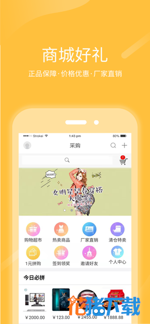 跨界视聊 v1.0