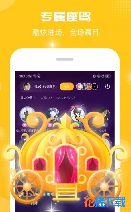 皮聊 v1.1.0