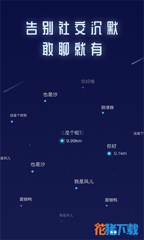 不默 v1.0.0