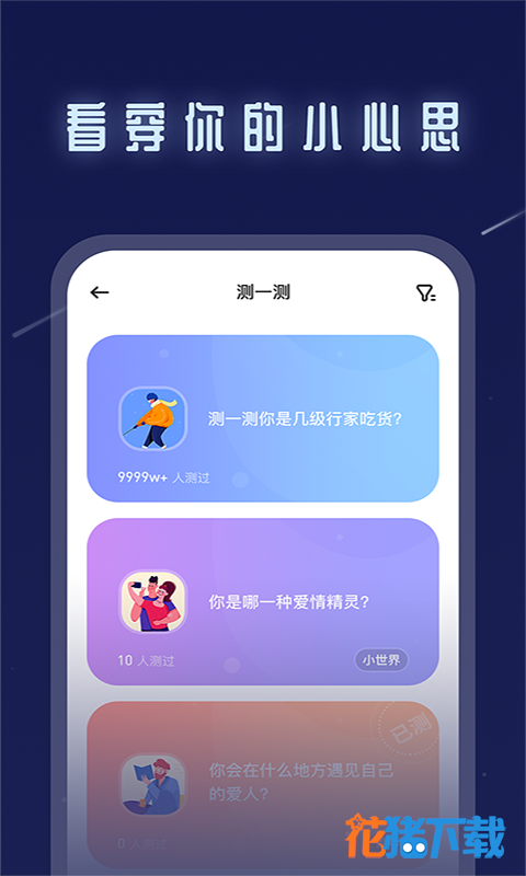 不默 v1.0.0