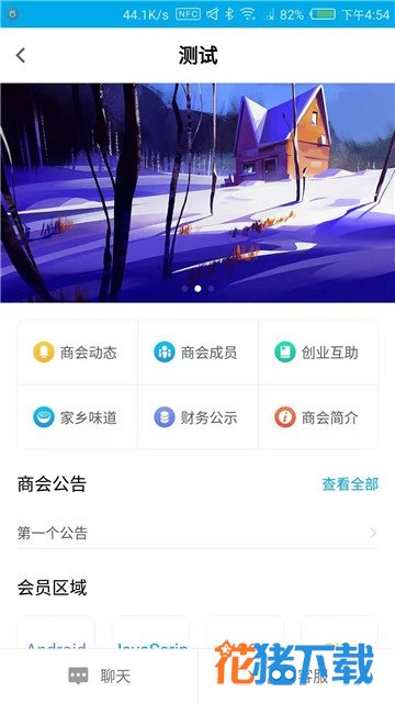 帝全 v1.0.1