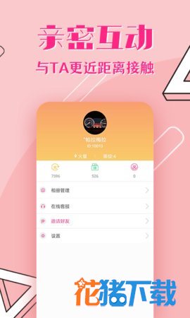 小辣椒社区 v1.0.0