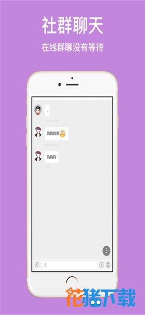 越鱼 v1.0.8