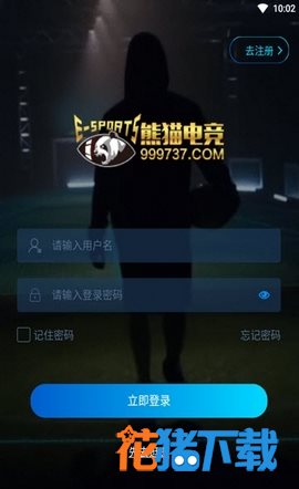 熊猫电竞 v1.0.2