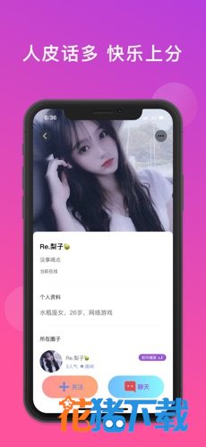 无双队友 v1.0.0