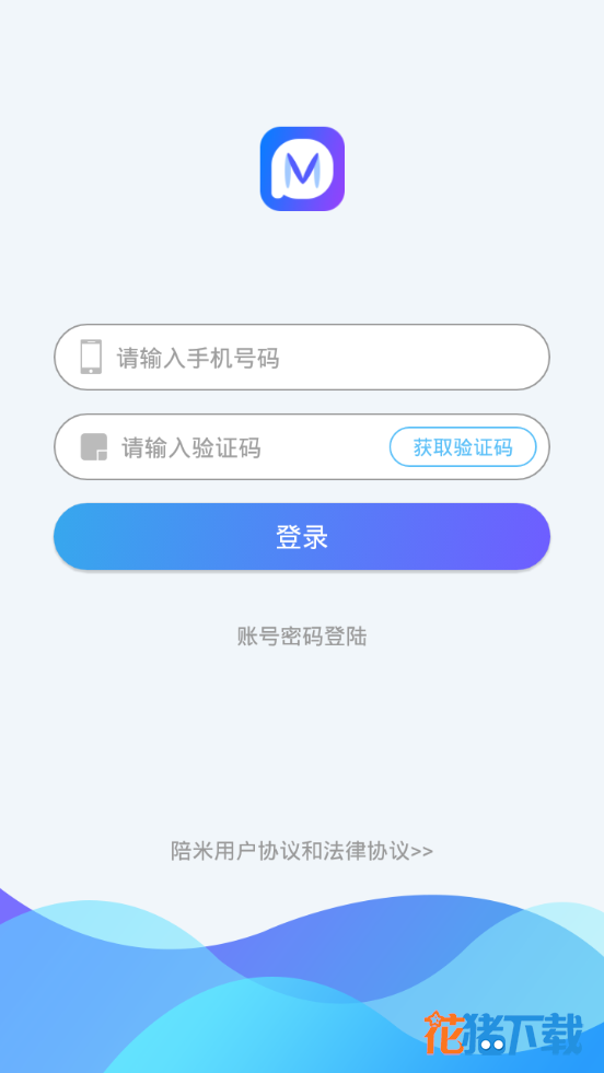 陪米 v1.0.0