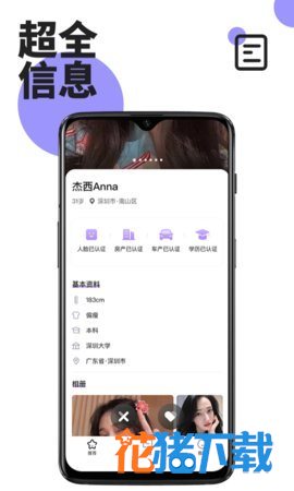 快拉手 v1.0.0