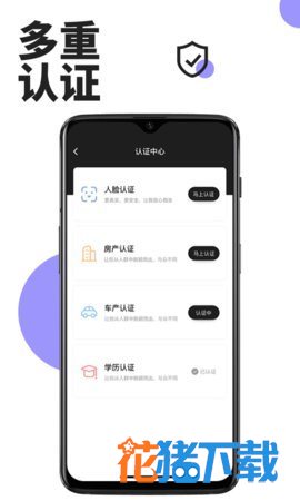 快拉手 v1.0.0