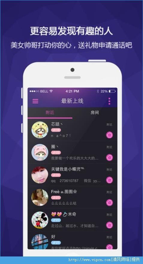 私话语术 v1.0.0