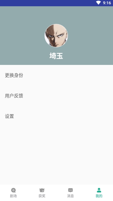 青青社区交友 v4.0.0