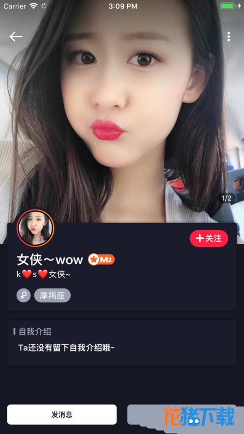 约心交友 v9.0