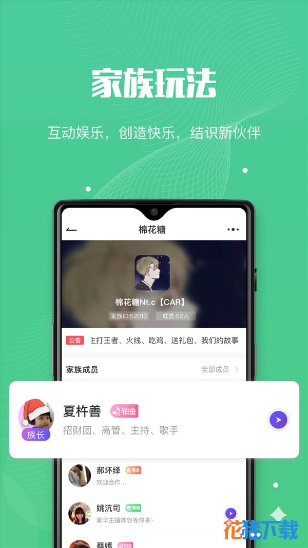 呗音 v1.0.0