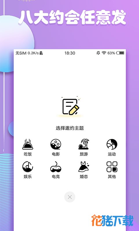 hello语玩 v1.0.0