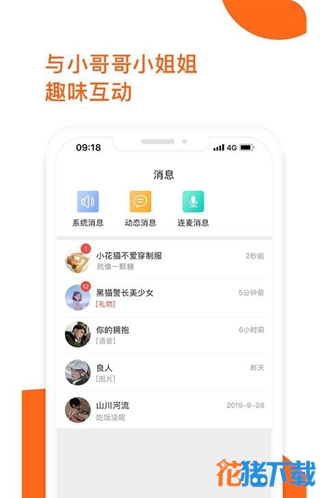 黄瓜社区 v1.0.0