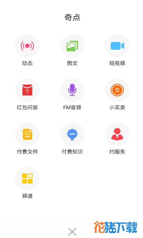 开黑熊 v1.0.3