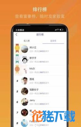 变相交友 v1.0.0