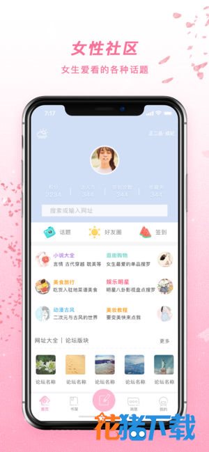 QM青蔓 v2.9.8