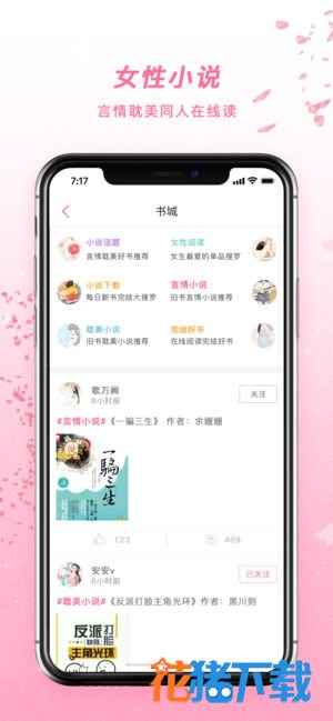 QM青蔓 v2.9.8