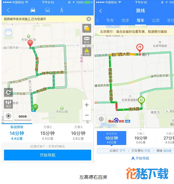 加班地图 v1.0