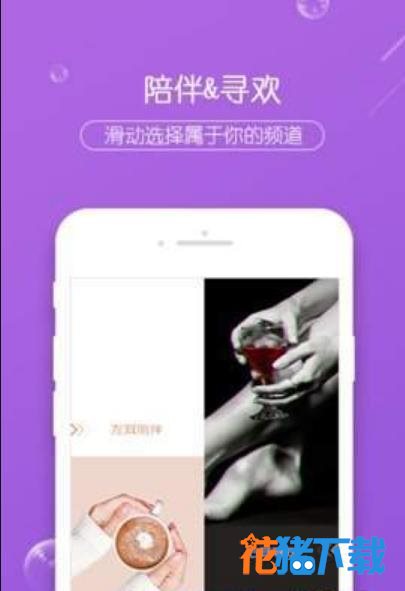 右耳 v1.0.6