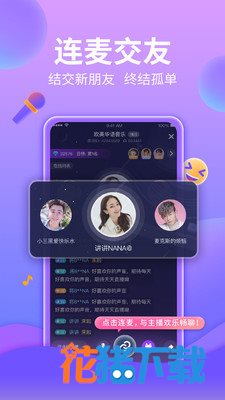 语趴 v1.0.0