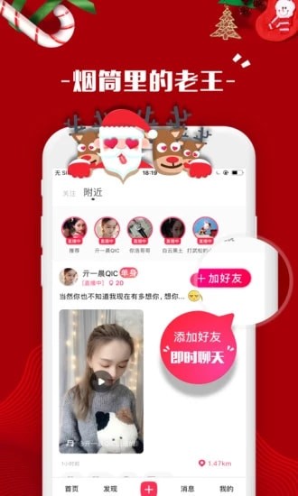 红浪漫直播app