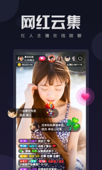 怒熊直播手机版app