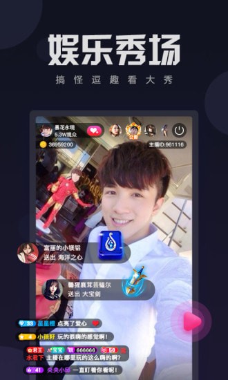 怒熊直播手机版app