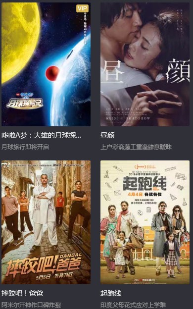 小明直播tv版