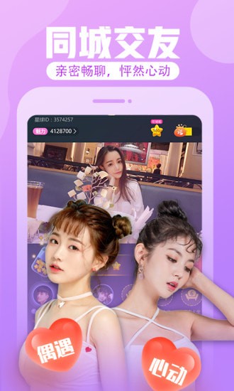 飞吖app最新版