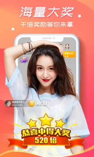 环亚直播app