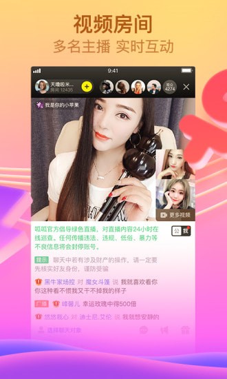 韩国vlive直播手机版app