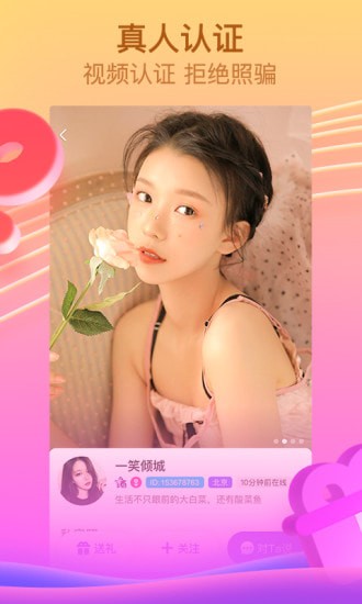韩国vlive直播手机版app