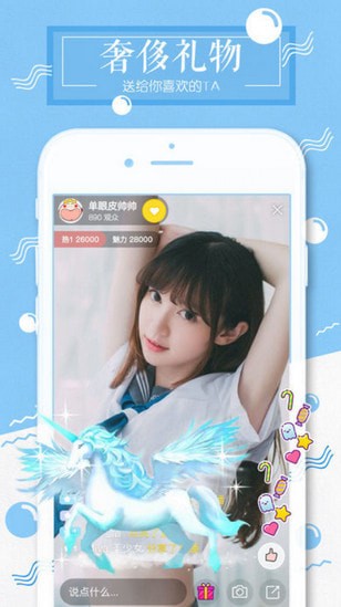 梦鲸直播app下载最新版