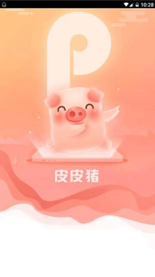 皮皮猪直播app