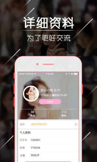桔子直播app